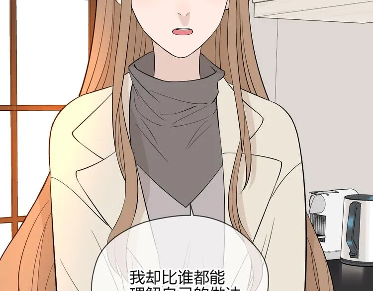 第36话 决定 第110页