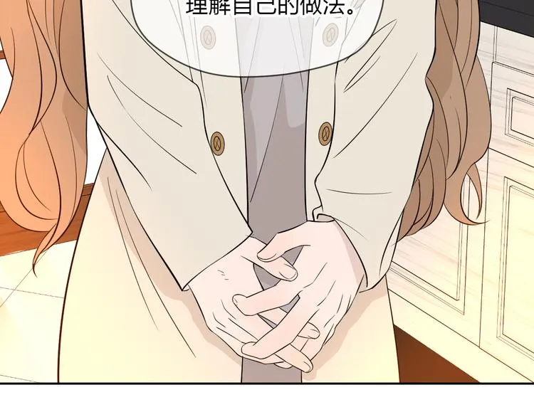 第36话 决定 第111页