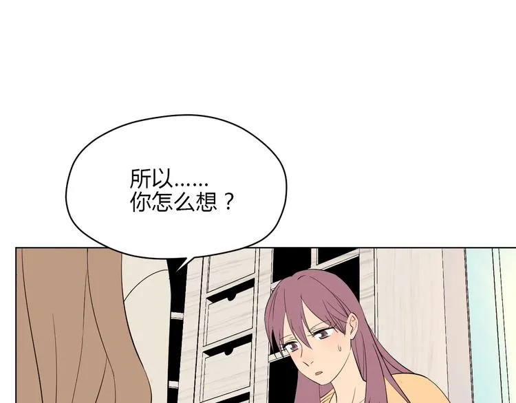 第36话 决定 第112页
