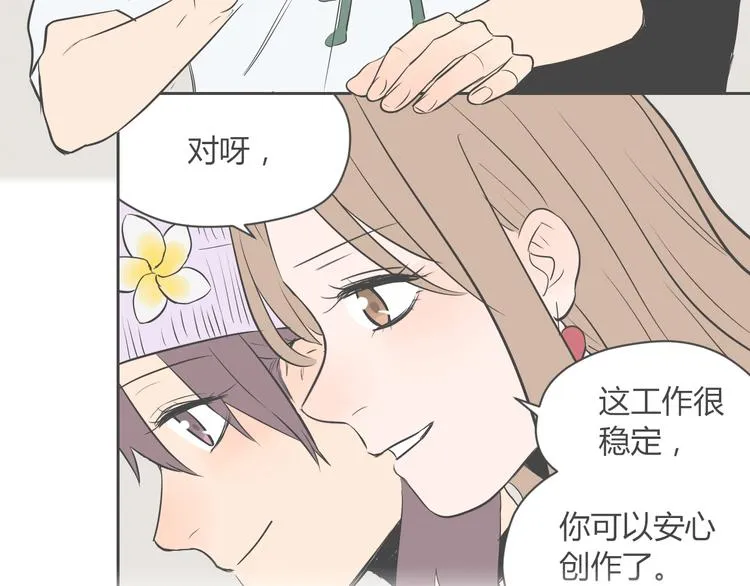 第36话 决定 第117页