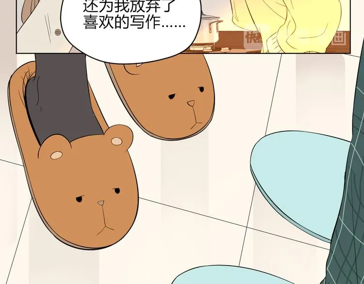 第36话 决定 第120页