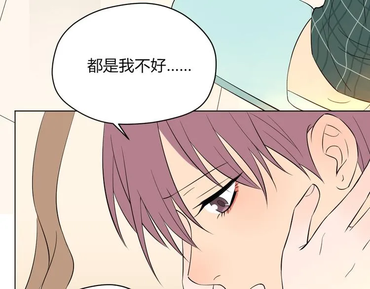 第36话 决定 第121页