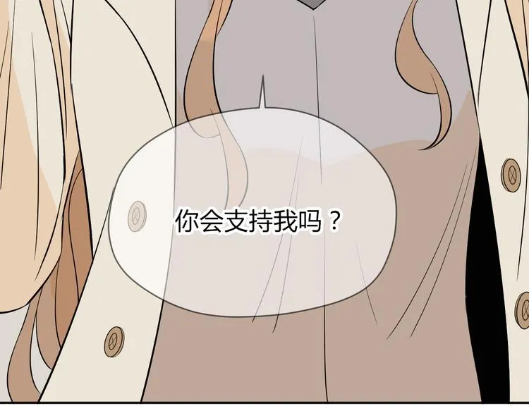 第36话 决定 第126页