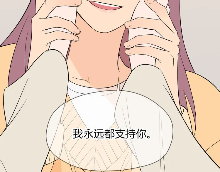 第36话 决定 第131页