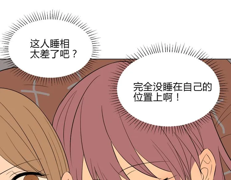 第36话 决定 第137页