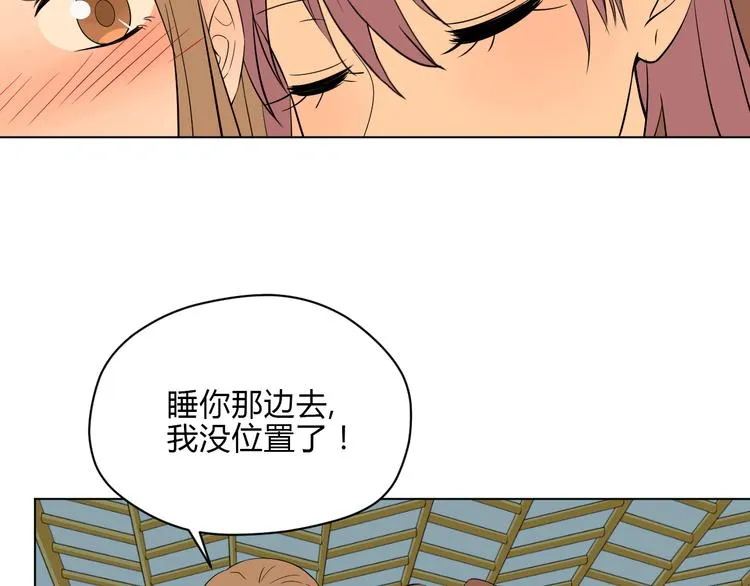 第36话 决定 第138页