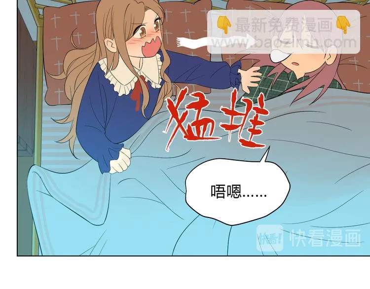 第36话 决定 第139页