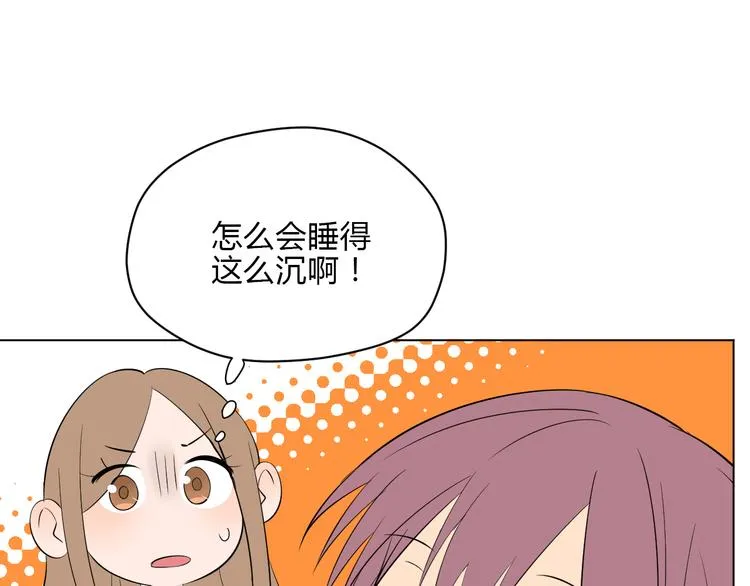 第36话 决定 第140页