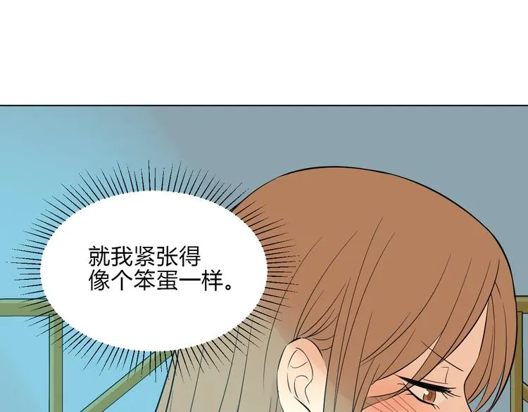 第36话 决定 第142页