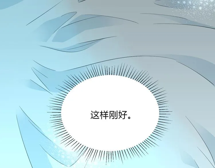 第36话 决定 第147页