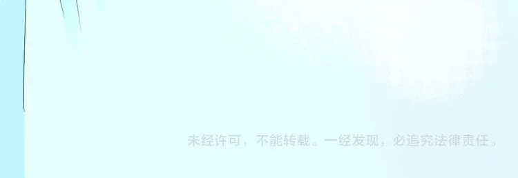 第36话 决定 第149页