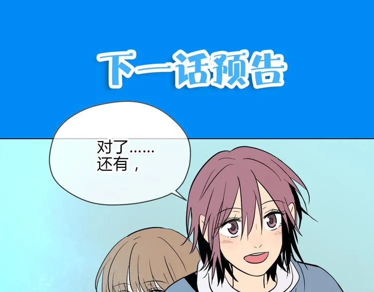 第36话 决定 第150页