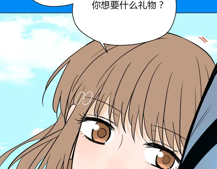 第36话 决定 第153页