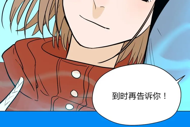 第36话 决定 第154页