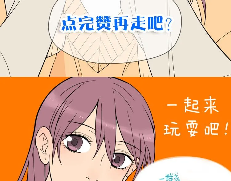 第36话 决定 第158页