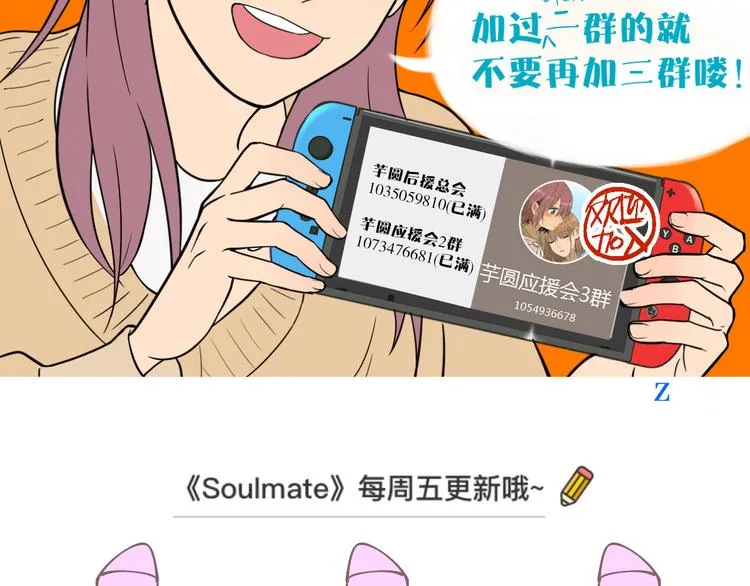 第36话 决定 第159页