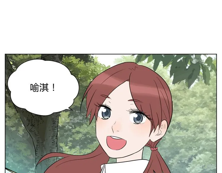 第35话 交错 第1页