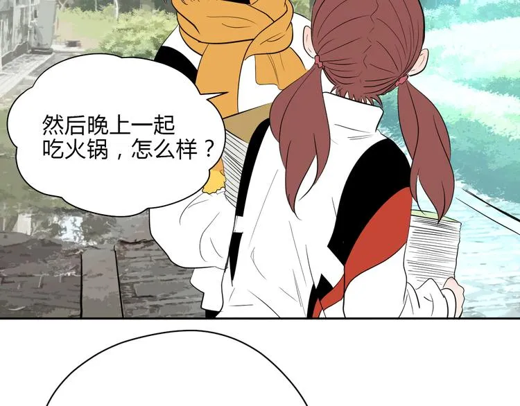 第35话 交错 第3页
