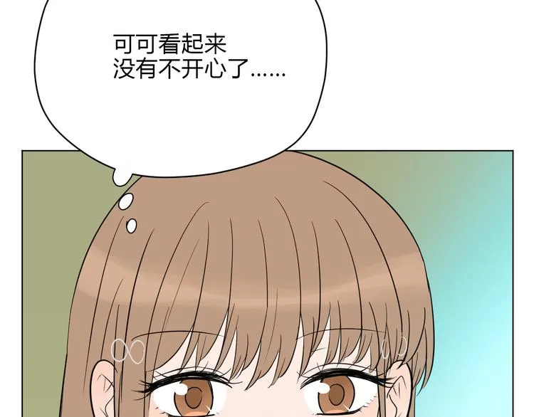 第35话 交错 第4页