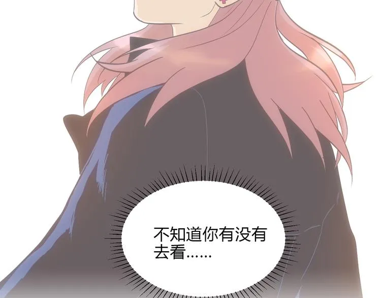 第35话 交错 第20页