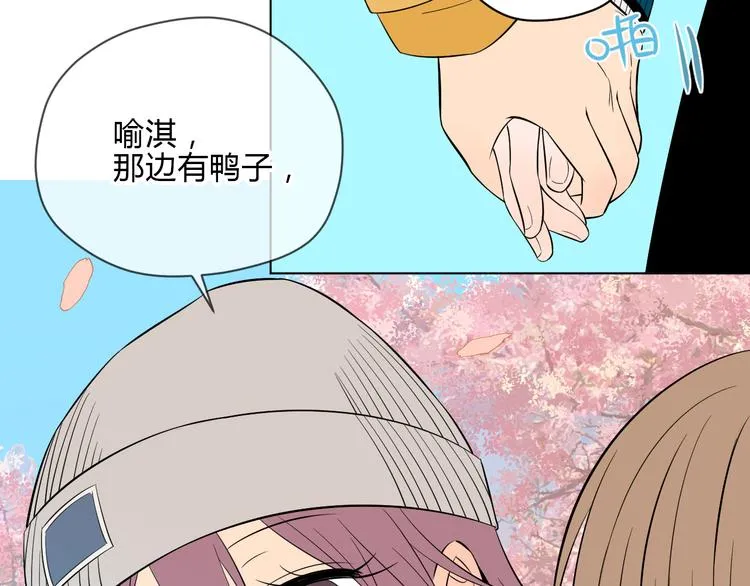 第35话 交错 第22页