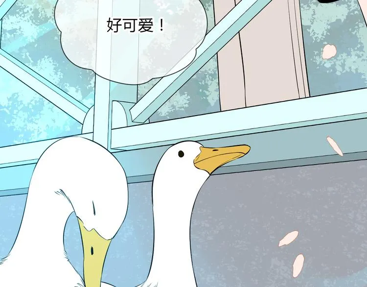 第35话 交错 第29页