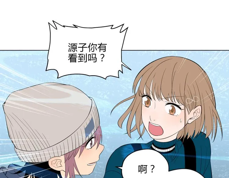 第35话 交错 第34页