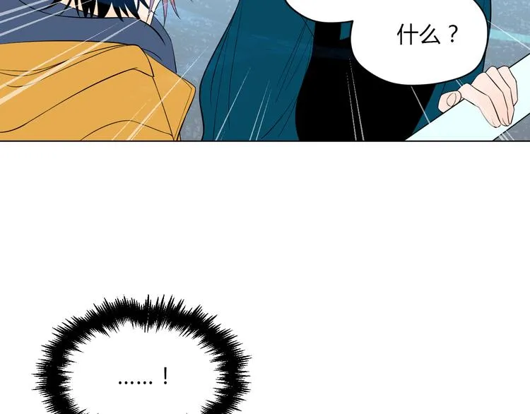 第35话 交错 第35页