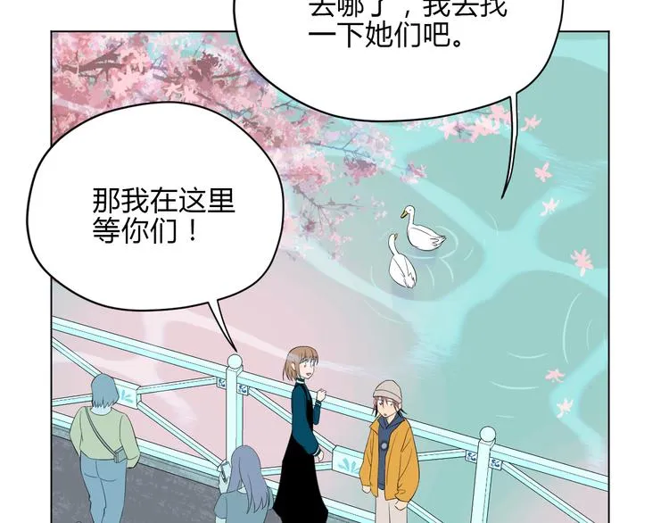 第35话 交错 第45页