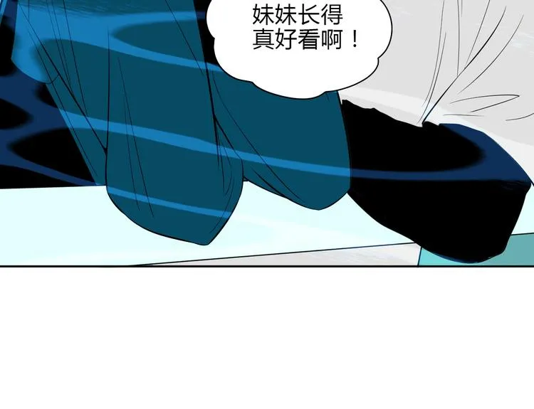 第35话 交错 第49页
