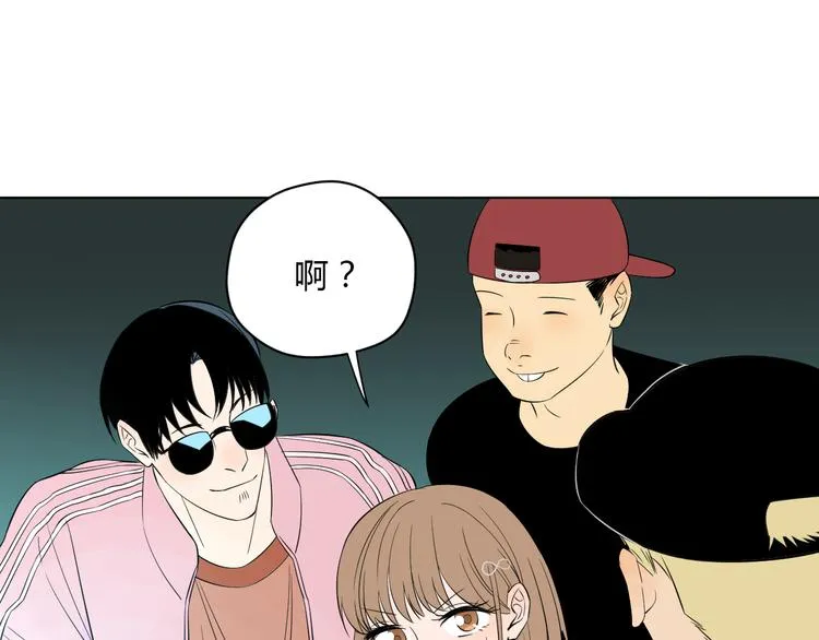 第35话 交错 第50页