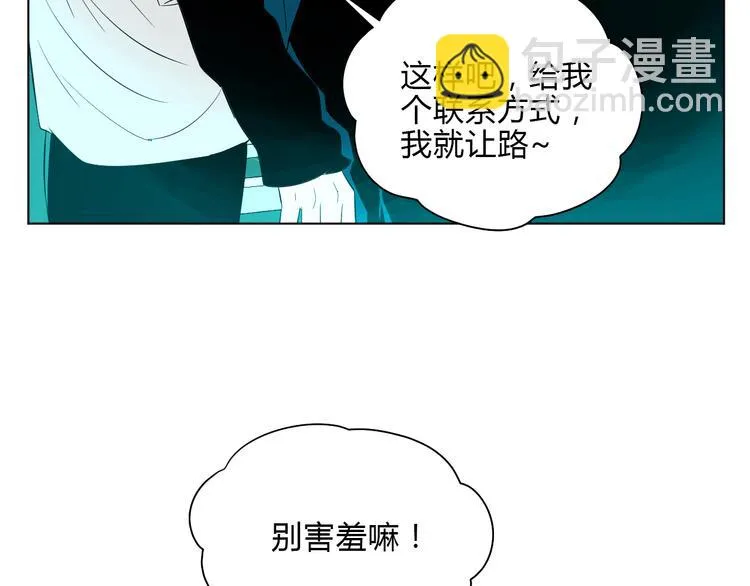 第35话 交错 第55页