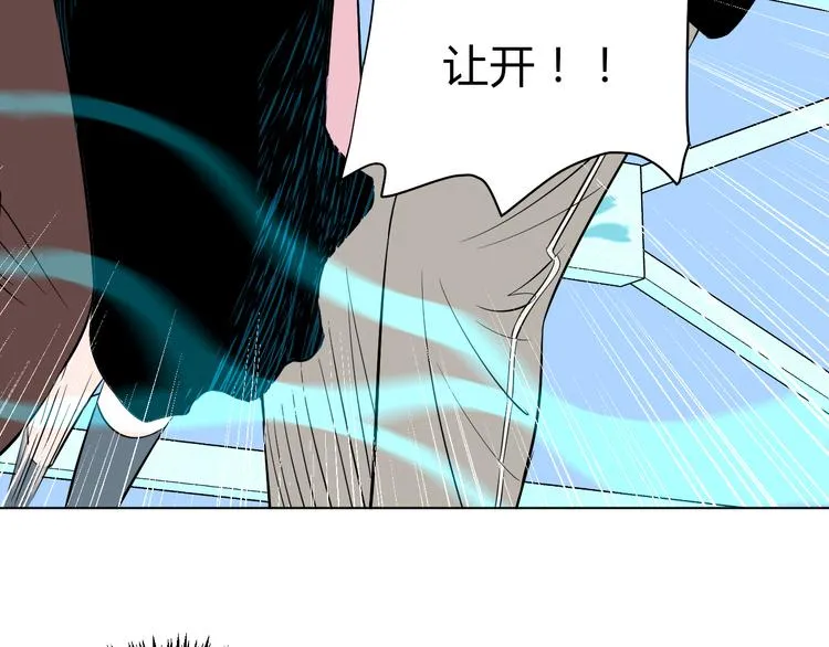 第35话 交错 第63页