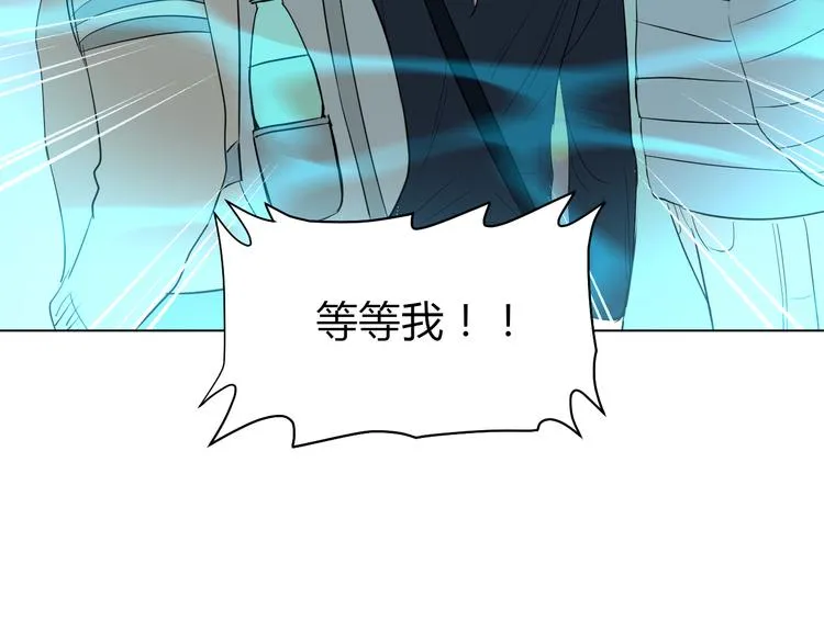 第35话 交错 第67页
