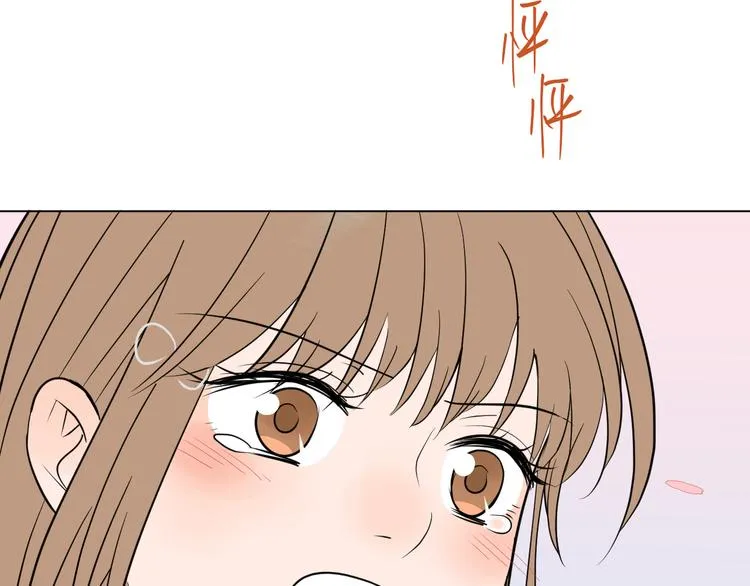 第35话 交错 第73页