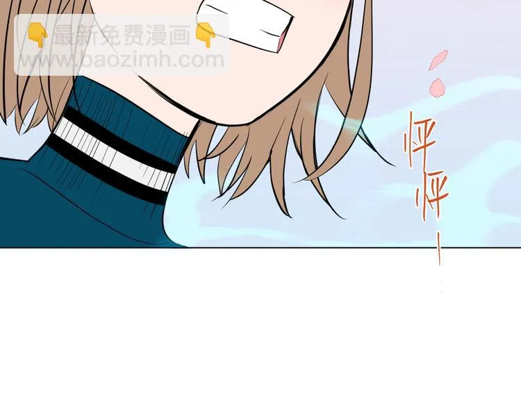 第35话 交错 第74页