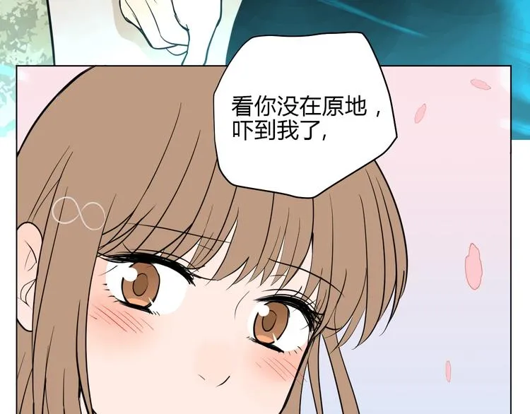 第35话 交错 第79页