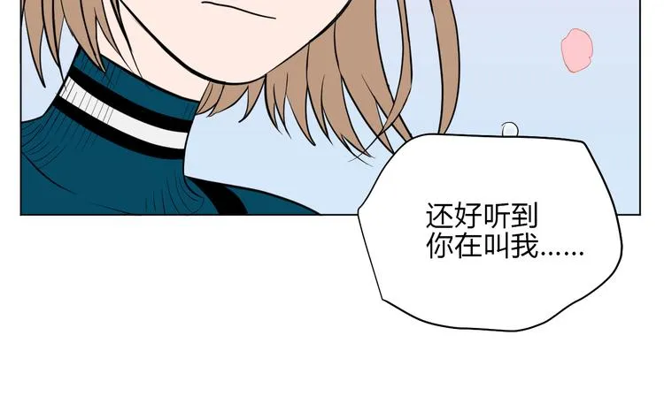 第35话 交错 第80页
