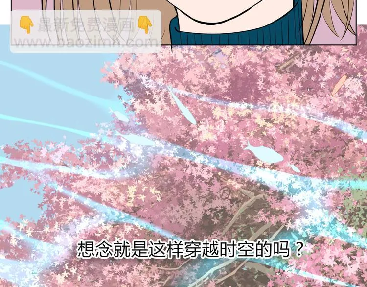 第35话 交错 第85页