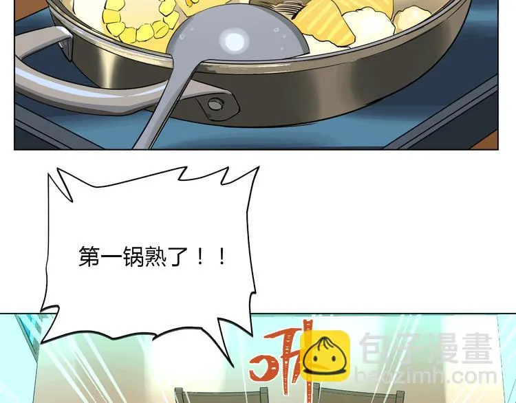 第35话 交错 第90页