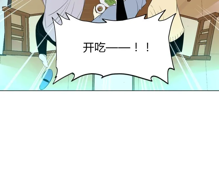 第35话 交错 第92页