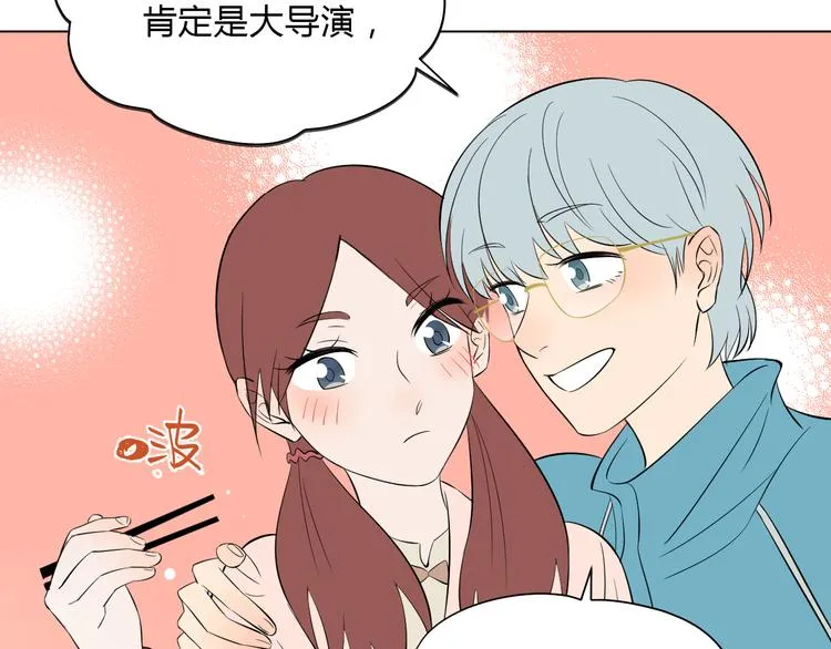 第35话 交错 第95页