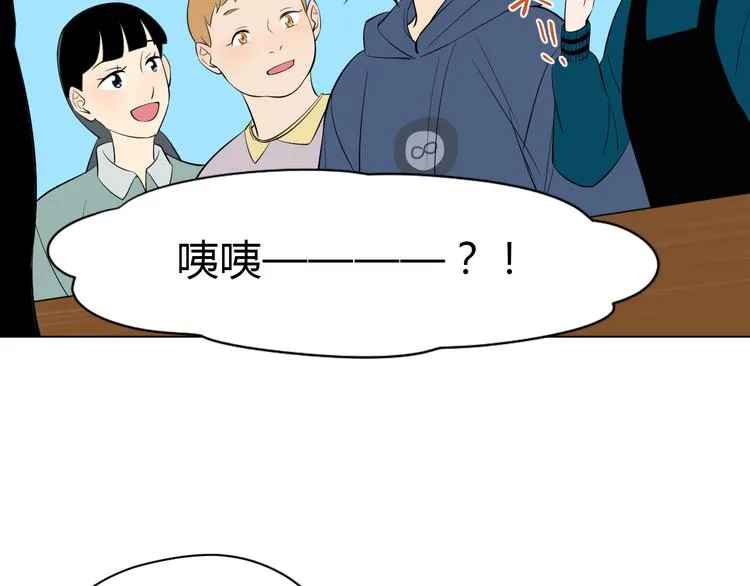 第35话 交错 第100页