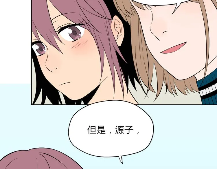 第35话 交错 第103页