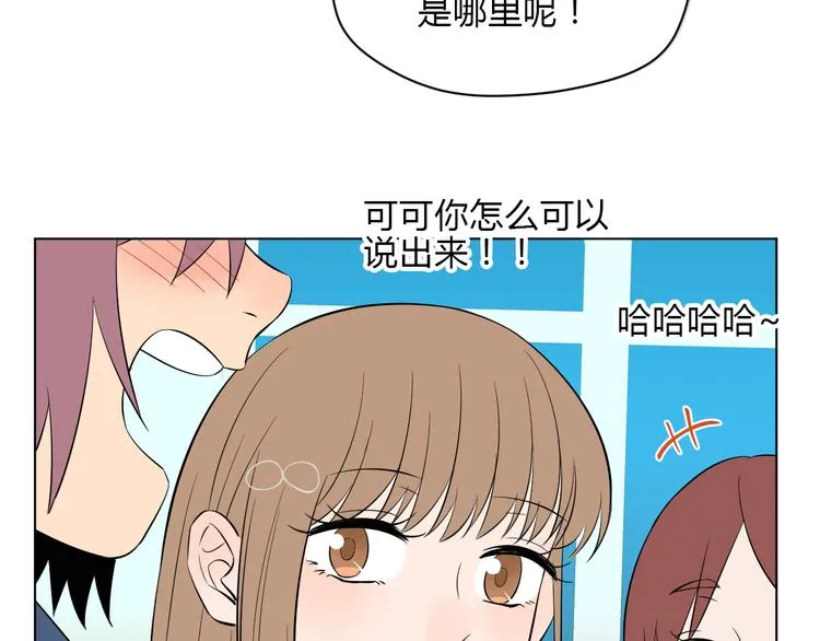 第35话 交错 第107页