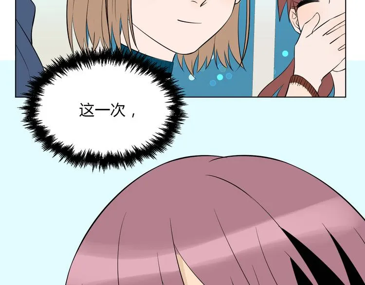 第35话 交错 第108页