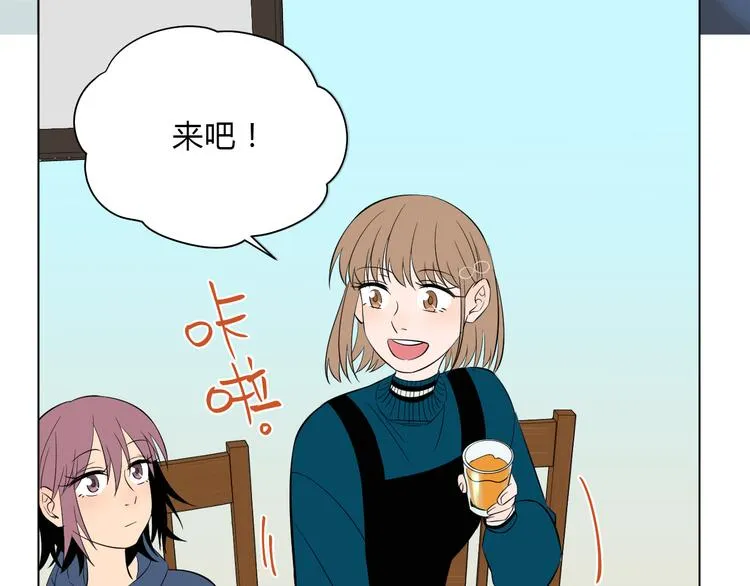 第35话 交错 第111页
