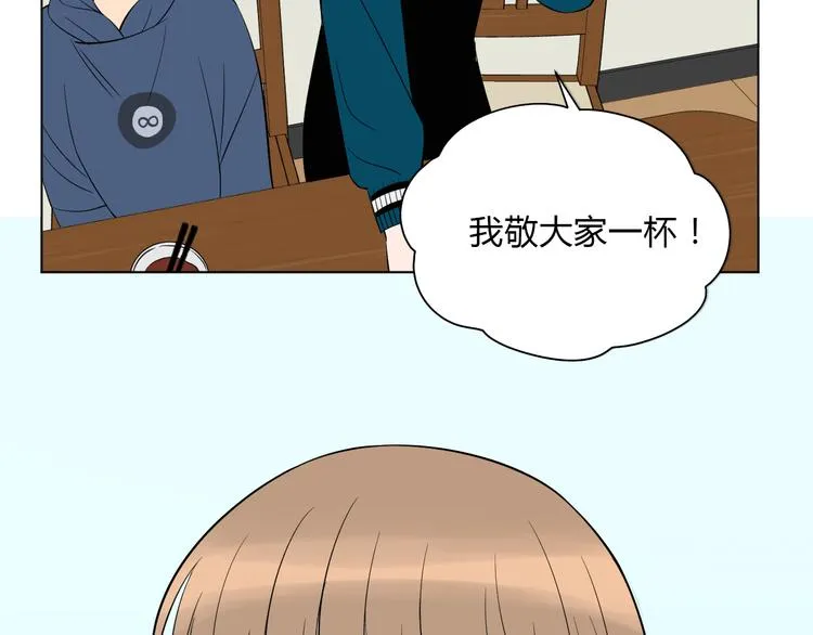 第35话 交错 第112页