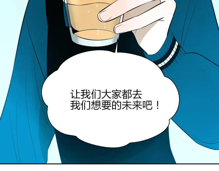 第35话 交错 第114页