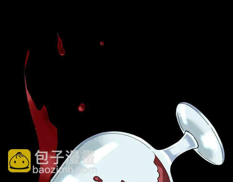 第35话 交错 第119页